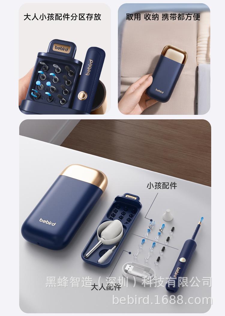 亚当详情页_18.jpg