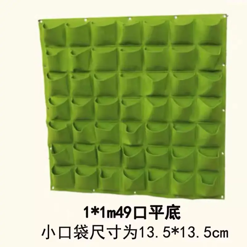 sku14_绿色49口袋（100_100CM）