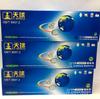 Productos genuinos anticontrafalsificación Tianqiu CR2025 batería de litio de alta capacidad 3v control remoto antirrobo batería de botón Tianqiu 2025