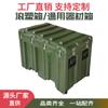 Caja Moldeada Rotacional Kewei Shield Verde Militar 106070 Caja de Almacenamiento Universal para Equipo Tanque de Agua Caja a Prueba de Agua con Montacargas