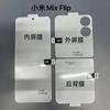 Adequado para Xiaomi Mix Dobrável4 Tela Interna e Externa Dobra 70% de desconto Empilhado Celular Flip2 Película Hidrogel Fosca Traseira Película Macia