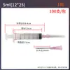 Jeringa Desechable Veterinaria Tubo de Plástico con Aguja 1ml 5ml 10ml 50ml para Vacunación de Cerdos Punta de Aguja Grande