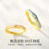 Anillo de Pareja Tichia Original Romántico Cielo Estrellado Plata de Ley S925 Lujo Ligero Exquisito Versátil Esmalte de Corazón Anillo Abierto