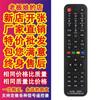 Controle Remoto Universal Inteligente para TV LCD Konka Haier tcl Hisense Pioneer Samsung Changhong lg