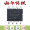 Apenas CI chip de fonte de alimentação chaveada original SMD UC3844BD1R2G SOIC-8