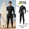 Roupa de Banho Lycra Peça Única com Proteção Solar para Surfe Masculino, Manga Longa, Calça Longa, com Pé, Secagem Rápida, Roupa de Surfe, Rash Guard