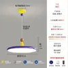 Lámpara Colgante Memphis Colorida para Restaurante Protección Ocular Nuevo Modelo 2025 Dopamina Bauhaus Lámpara Ovni Disco Redondo Mesa Redonda Luz Principal