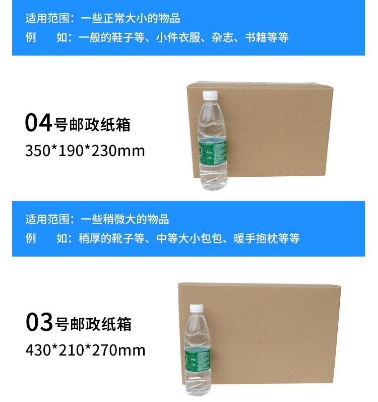 纸箱11-2_17.jpg