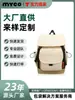 Mochila Ligera Personalizada 2026 Nueva para Mujer, Mochila de Viaje Impermeable, Mochila Pequeña Elegante para Hombre, Mochila Escolar