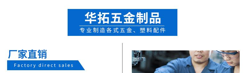 1688华拓_09.jpg