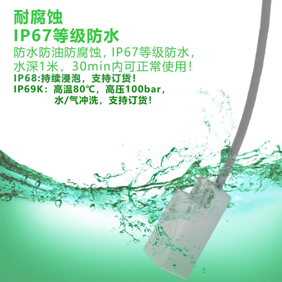 Q18C电容式耐腐蚀电商主图3一比一方形源文件