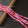 Cuentas de Ráfaga de 10 mm Cuentas Florales Accesorios de Joyería DIY Pulsera Collar Cuentas Productos Semi-Terminados Venta al por Mayor Cuentas Sueltas de Vidrio