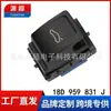 Adecuado para Interruptor de Control de Maletero de Coche Volkswagen 15-17 Lavida 18D 959 831 J Botón Eléctrico