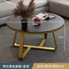 Mesa de Centro Redonda de Pizarra, Mesa Pequeña Moderna de Lujo Ligero, Mesa de Centro Pequeña Nórdica, Mesa Auxiliar para Sala de Estar, Hogar, Balcón, Mesa de Té