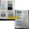 Suministro de papel de liberación imitación cuero recubierto tela piel de tiburón abrigo gabardina chaqueta plumífero y otros tejidos de moda para hombre y mujer
