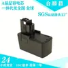 Adecuado para Bosch Bosch 9.6VB GBB 9.6ves -1 paquete de baterías recargables Ni-MH Ni-Cd para herramientas eléctricas