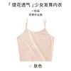 Roupa Íntima Infantil para Período de Desenvolvimento, Alunos do Ensino Fundamental I e II, Fase Um, 6-12 Anos, Camisola 100% Algodão, Regata Pequena para Meninas