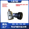 Adequado para Ford Focus 12, Escape 13, Ecosport 09-13 Montagem do Acendedor de Cigarros 8A6915052-Ab