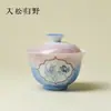 Juego de Tazas de Té de Cerámica de Alta Gama con Diseño de Ventana Pastel Bajo Esmalte de Mariposas y Flores, Incluyendo una Taza con Tapa para Uso en Casa