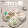 Pantuflas de Algodón para Niños Eva Zapatos Croc de Invierno para Niños Cálidos Lindos de Dibujos Animados Desmontables Antideslizantes Pantuflas de Algodón para Padres e Hijos