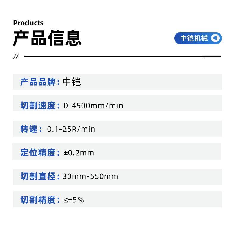 五轴数控等离子切割机详情页 (5).jpg