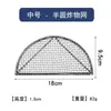 Cocina Japonesa Acero Inoxidable 304 Barbacoa Rectangular Cuadrado Medio Frito Tempura Malla para Freír Pizarra Chuleta de Cerdo