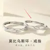 Anillo de pareja de anillo de Möbius para hombres y mujeres, diseño de nicho, moderno y simple, regalo de cumpleaños al por mayor