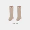 Meias compridas de bebê para primavera e outono, meias de algodão sem costura, tipo A, design fofo de desenho animado, adequadas para recém-nascidos, estilo cano alto, confortáveis e não restritivas, para outono e inverno