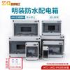 Caja de retorno Feide eléctrica HT/HA de plástico impermeable tanque a prueba de agua con tapa transparente caja de distribución de montaje abierto impermeable a prueba de polvo aislamiento