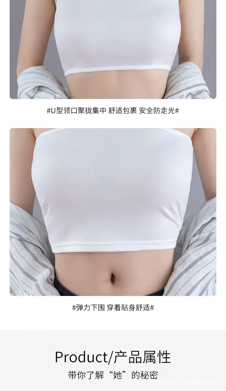 吊带文胸集合链接详情