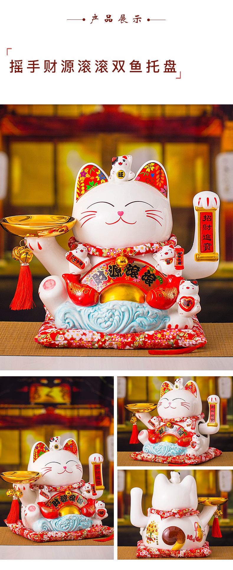 摇手招财猫_10.jpg
