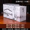 Adornos de Libros Falsos Chinos Nuevo Chinoiserie Clásico Chino Oficina Estudio Librero Gabinete de TV Estantería Decoración del Hogar Libro