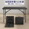 Mesa Dobrável para Exterior, Mesa Retangular Portátil para Montar Barracas, Mesa Longa Simples para Uso Doméstico, Estudo, Jantar e Pequena Mesa de Jantar