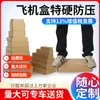 Cajas de Empaque Cuadradas Estilo Avión en Stock, Cajas de Cartón Extra Duras Anti-Presión con Tapa abatible para Entrega Express, Disponibles en Cualquier Tamaño