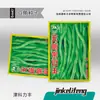 Fabricante Original Atacado Grande Quantidade de Sementes de Vegetais de Quatro Estações Sementes de Frutas para Vasos de Varanda Lista Completa de Sementes de Colza