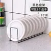 Artefacto de almacenamiento de cuencos y platos de acero inoxidable, escurridor de escritorio, estante de cocina, soporte para cuencos y platos