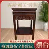 Mesa de Esquina de Madera Maciza, Mesa Auxiliar, Mesa Lateral para Sofá, Mesa Telefónica de Estilo Chino Nuevo para Interiores, Soporte para Acuario en Sala de Estar, Mesa de Piedra, Almacenamiento de Múltiples Niveles