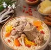 Fideos instantáneos Bai Xiang, con un rico sabor a caldo de hueso de cerdo, con res estofada y costillas de cerdo, disponibles en prácticos paquetes individuales, vendidos al por mayor por caja
