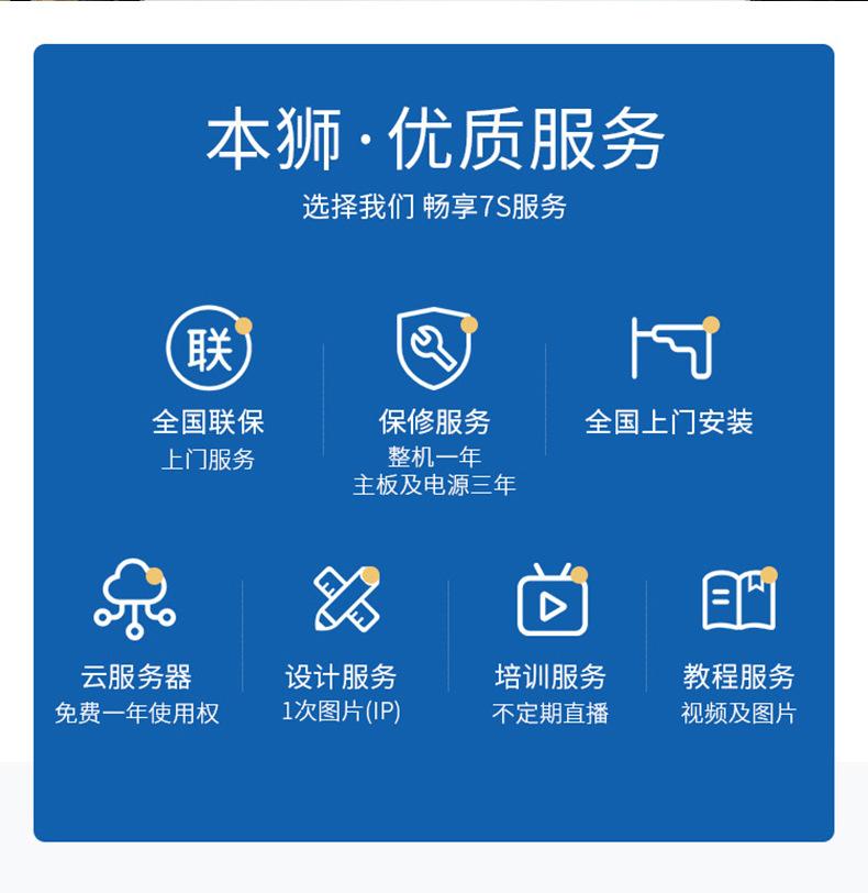 详情_14.jpg