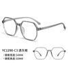 1290 Nuevo Marco de Gafas Ópticas Poligonales Ultraligeras TR90 Moderno Net Red Llanas Antiluz Azul