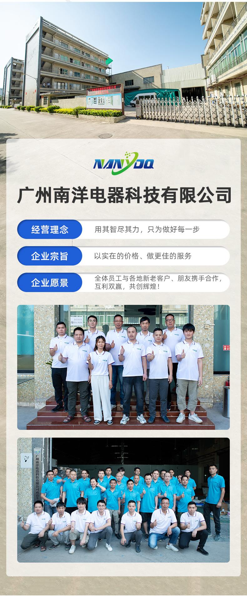 南洋详情页2_16