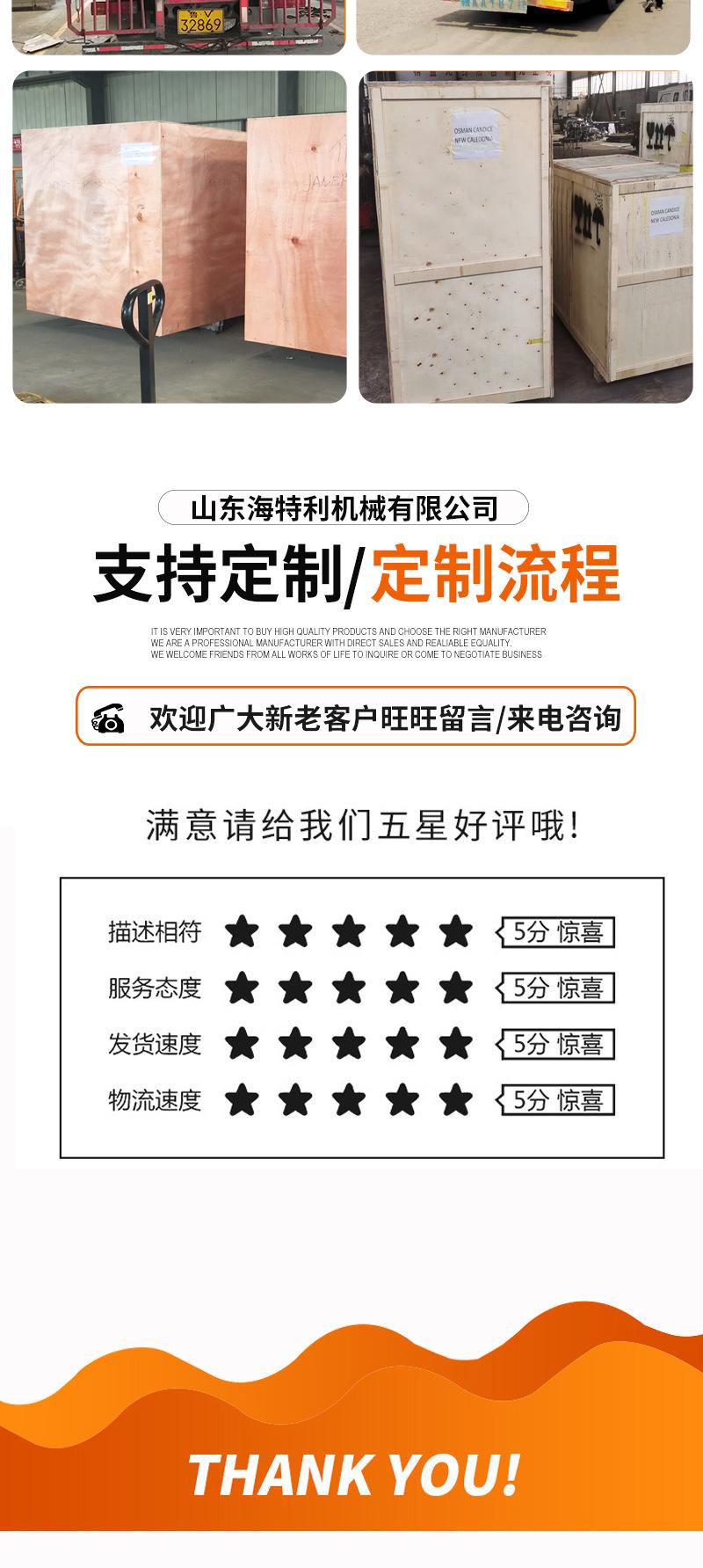 详情-1_10.jpg