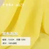 Tecido de Poliéster com Textura de Bolha Zoubu 120g, Tecido de Poliéster Resistente ao Desgaste, Vestido para Roupas Femininas e Infantis, Tecido Texturizado da Moda