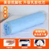 Salón de Belleza Almohada Extensible para Pies Colchón Masajeador Almohada para Piernas Almohada de Sofá Caramelo Almohada para Baño de Pies Colchón de Belleza Almohada para Pies