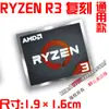Pegatina para Computadora Portátil Etiqueta para Portátil Amd Ryzen Ryzen R9 R7 R5 R3 5000Cpu