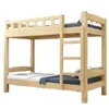 Litera de madera de pino, litera infantil, modelo nuevo para apartamentos pequeños, cama de dormitorio, individual sobre individual, litera, adecuada para adultos