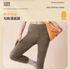 Pantalones de Yoga Finos de Terciopelo para Otoño e Invierno Cintura Alta Levanta Glúteos Control de Abdomen Mallas Deportivas Pantalones de Fitness sin Costuras para Mujer