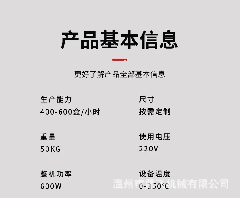 详情_14.jpg