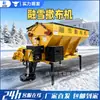 Máquina de Fusión de Nieve y Esparcimiento de Sal Montada en Vehículo, Vehículo Quitanieves, Máquina Esparcidora Totalmente Automática, Vehículo Esparcidor de Sal para Limpieza de Nieve y Deshielo de Carreteras