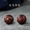 Cuentas de la Fortuna de Sándalo Rojo de Hoja Pequeña, Cuentas Sueltas Zodiacales Talladas, Accesorios del Dragón y la Serpiente Zodiacales para el Año de Nacimiento